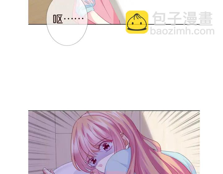 第86话 在我怀里只能想我87