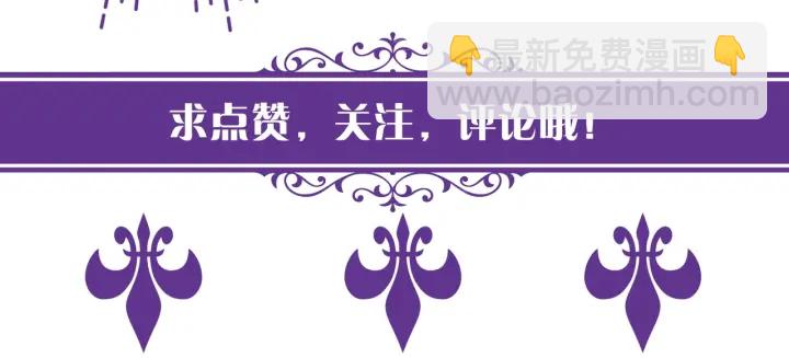 第86话 在我怀里只能想我91