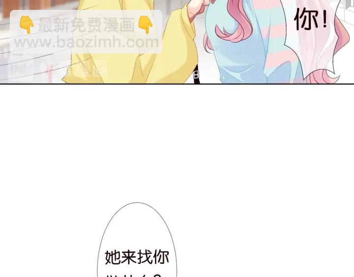 第87话 先生…我真的不舒服…10