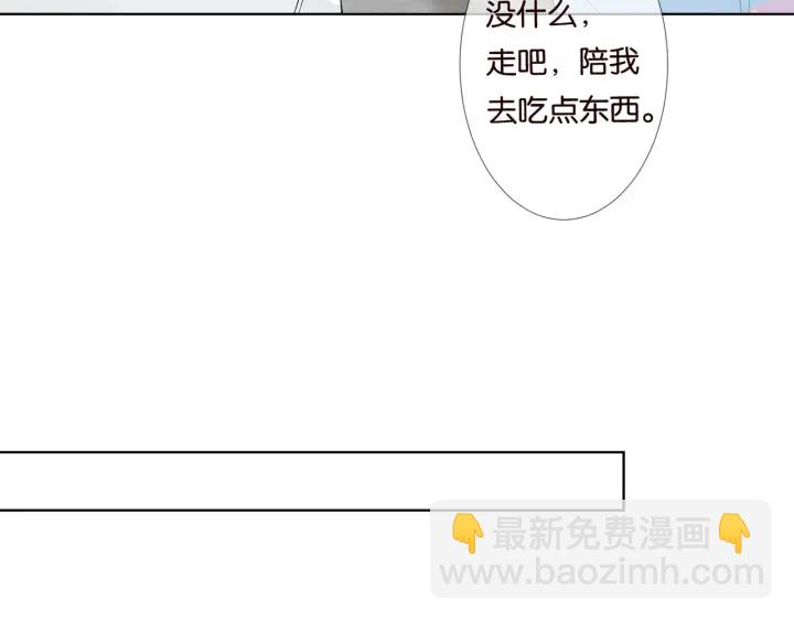 第87话 先生…我真的不舒服…12