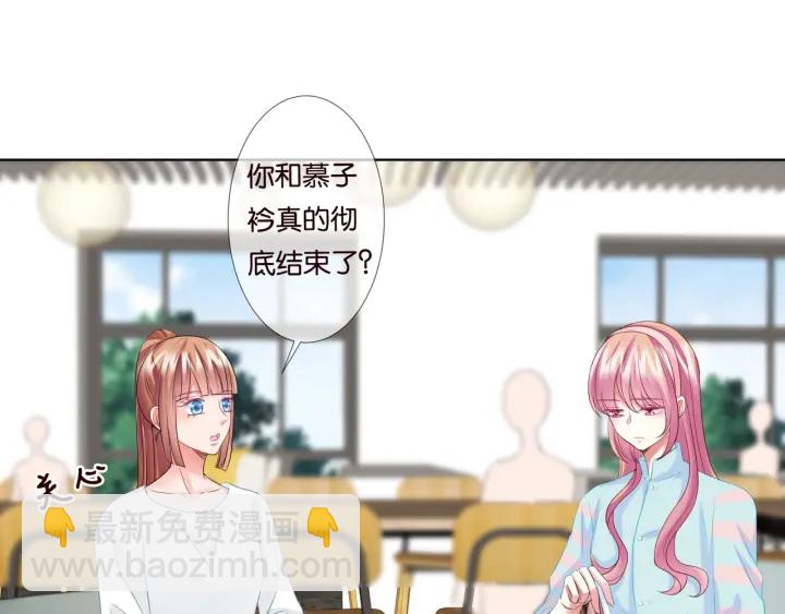 第87话 先生…我真的不舒服…13