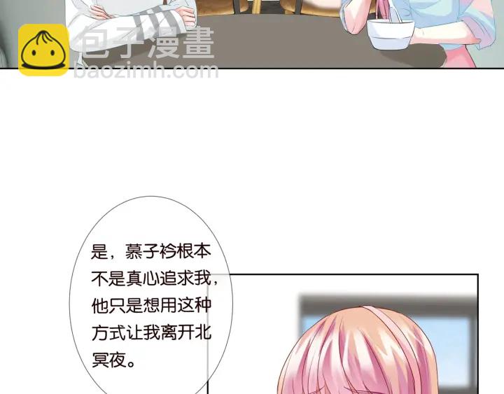 第87话 先生…我真的不舒服…14