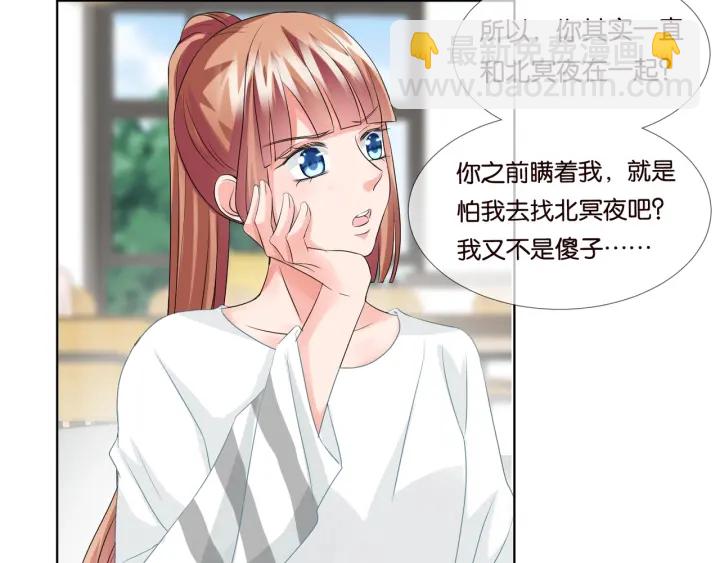 第87话 先生…我真的不舒服…16