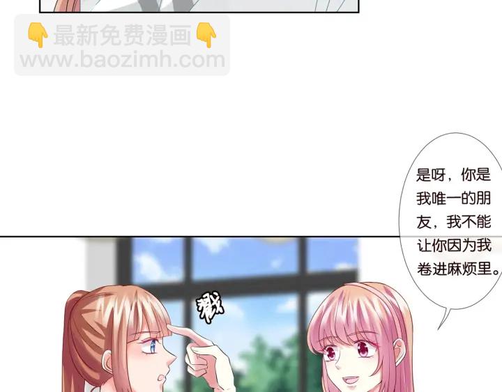 第87话 先生…我真的不舒服…17
