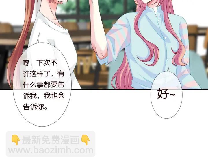 第87话 先生…我真的不舒服…18