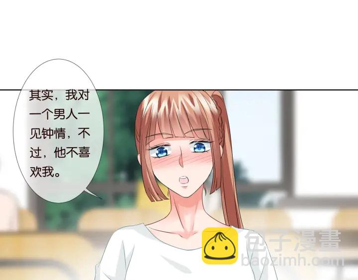 第87话 先生…我真的不舒服…19