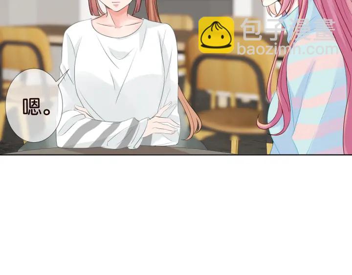 第87话 先生…我真的不舒服…21