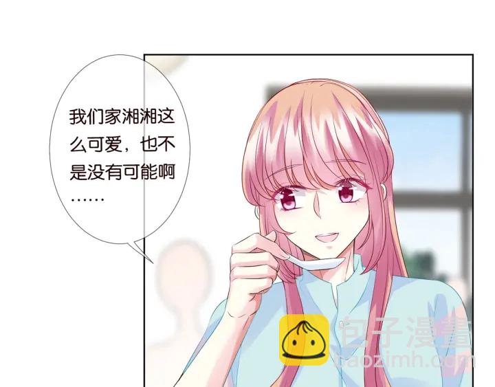 第87话 先生…我真的不舒服…22