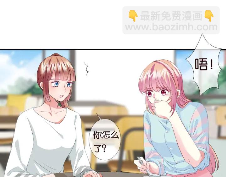 第87话 先生…我真的不舒服…24
