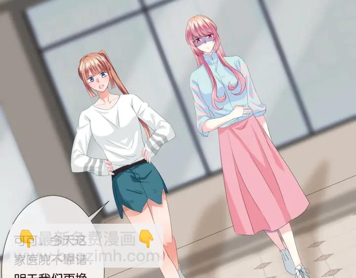 第87话 先生…我真的不舒服…32