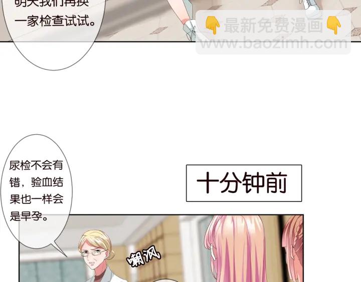第87话 先生…我真的不舒服…33