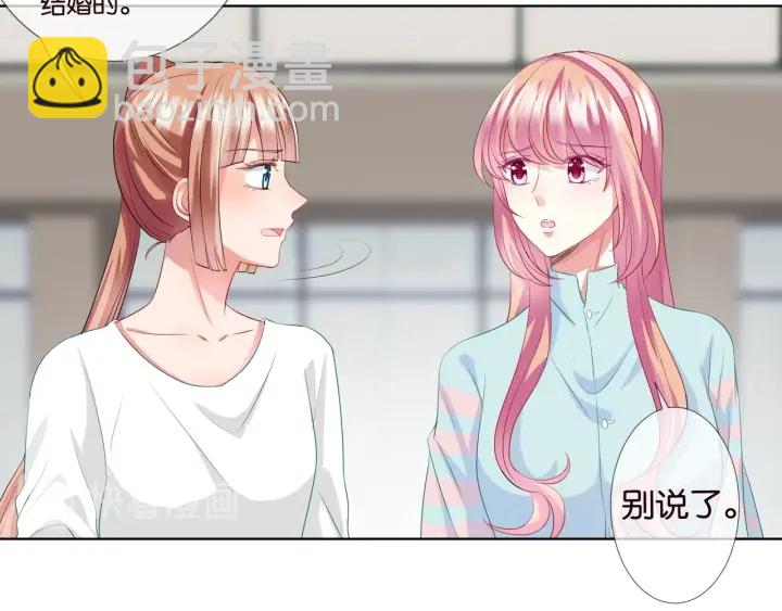 第87话 先生…我真的不舒服…35