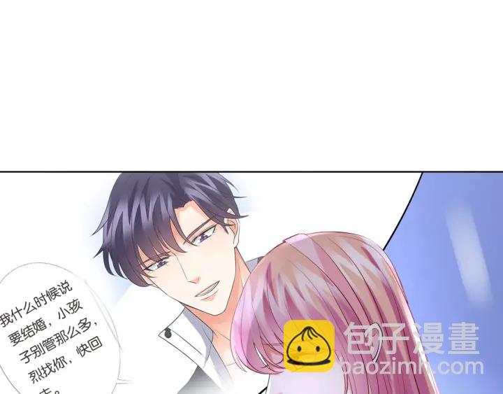 第87话 先生…我真的不舒服…36