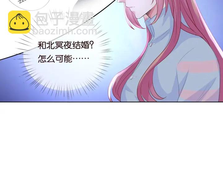 第87话 先生…我真的不舒服…37