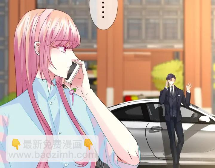 第87话 先生…我真的不舒服…42
