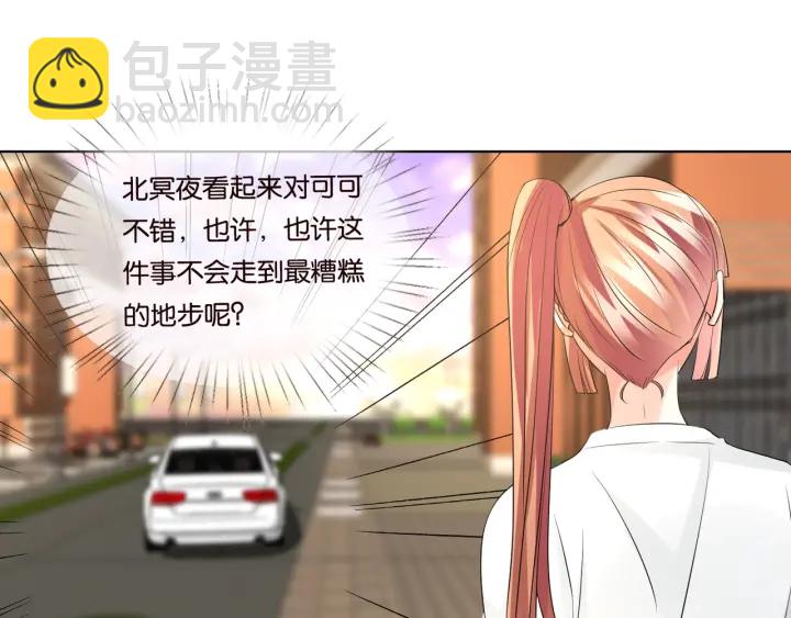 第87话 先生…我真的不舒服…45