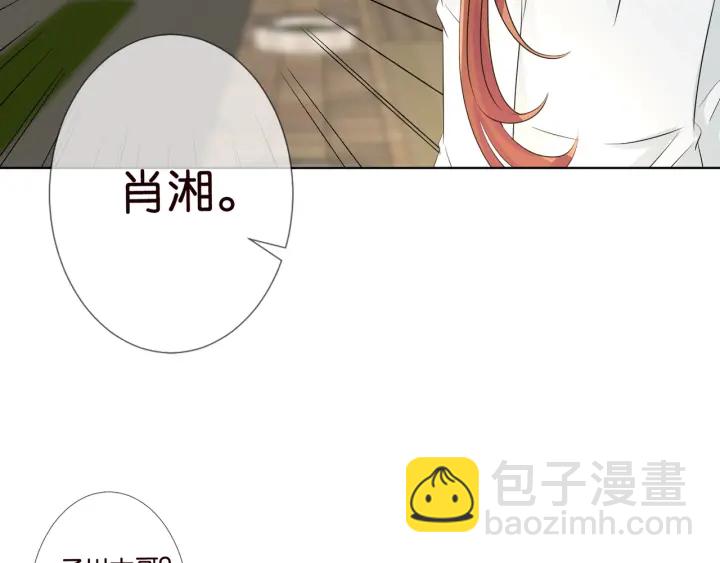 第87话 先生…我真的不舒服…46
