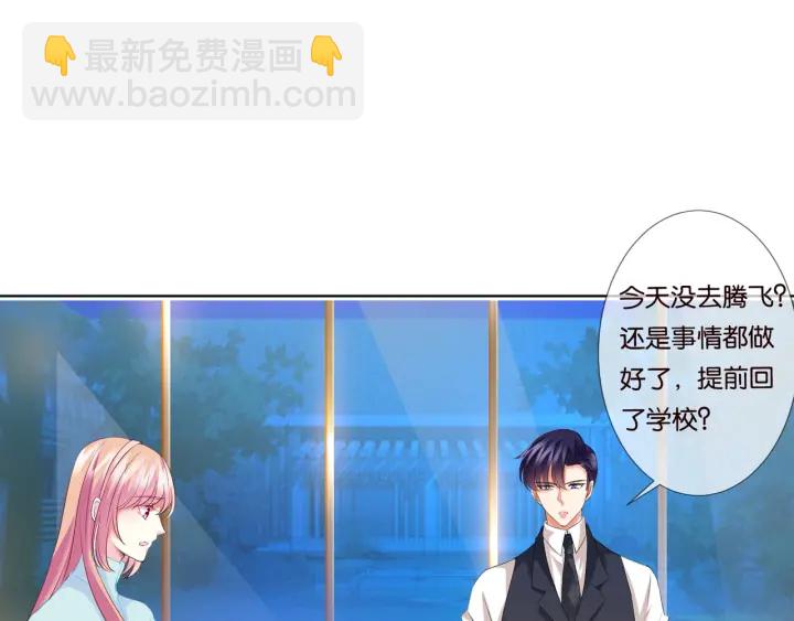 第87话 先生…我真的不舒服…49
