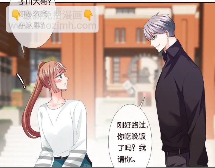 第87话 先生…我真的不舒服…51