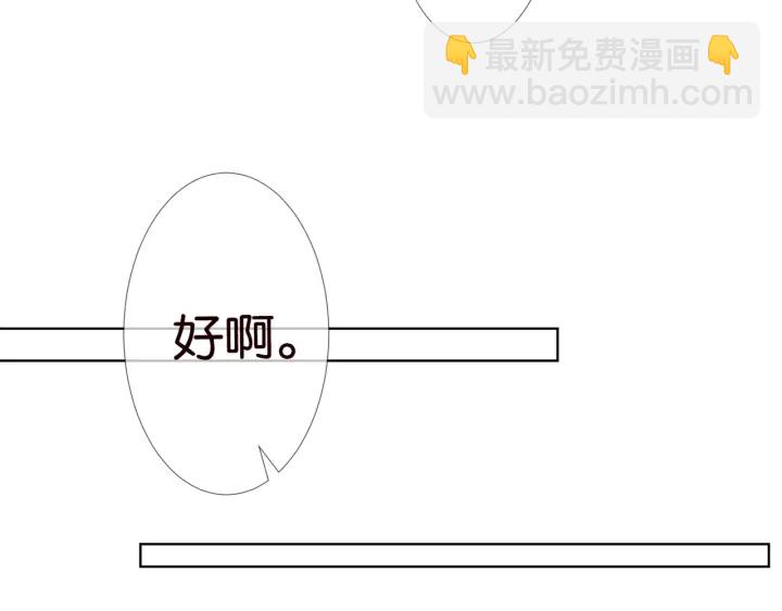 第87话 先生…我真的不舒服…52