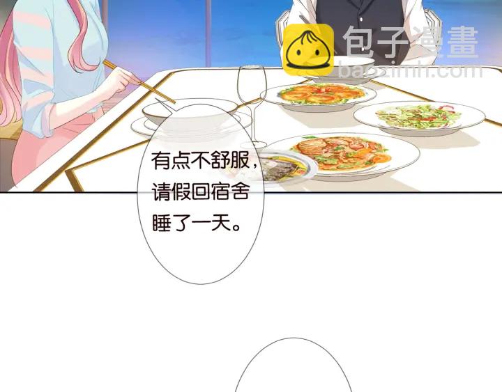 第87话 先生…我真的不舒服…54