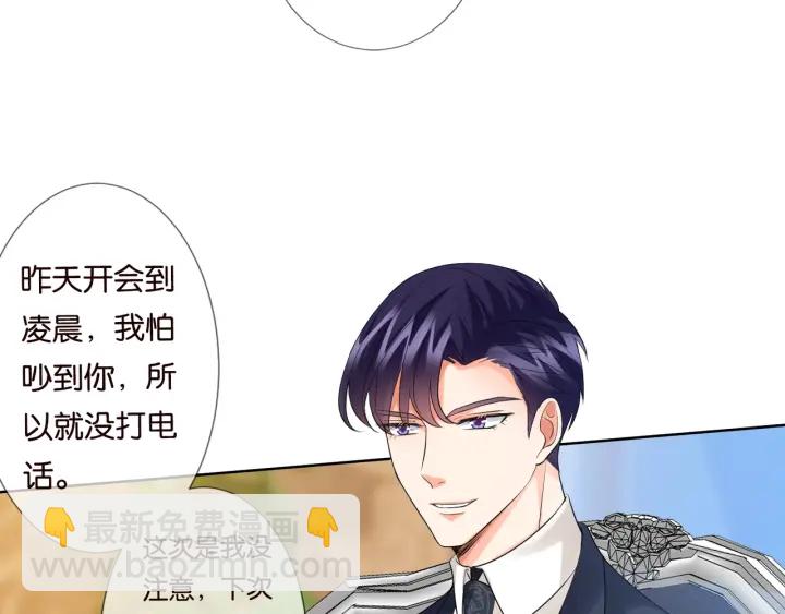 第87话 先生…我真的不舒服…56