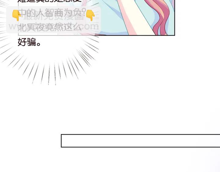 第87话 先生…我真的不舒服…59