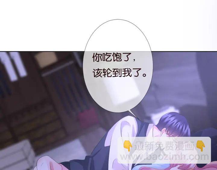 第87话 先生…我真的不舒服…60