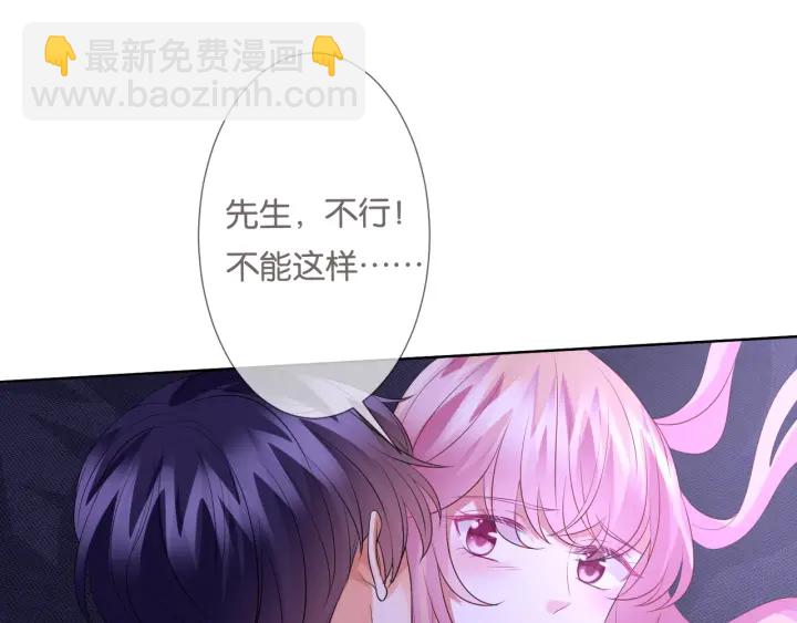 第87话 先生…我真的不舒服…62