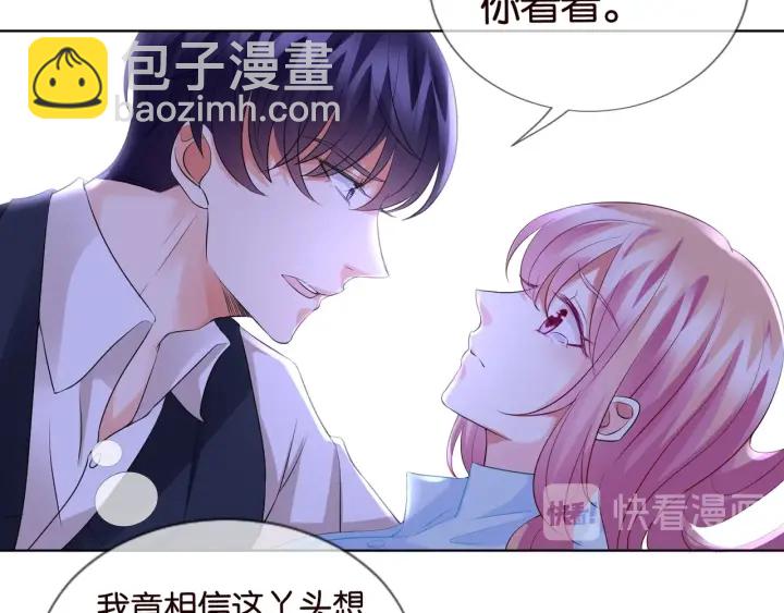 第87话 先生…我真的不舒服…66