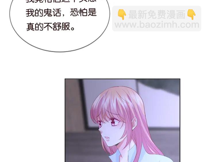 第87话 先生…我真的不舒服…67