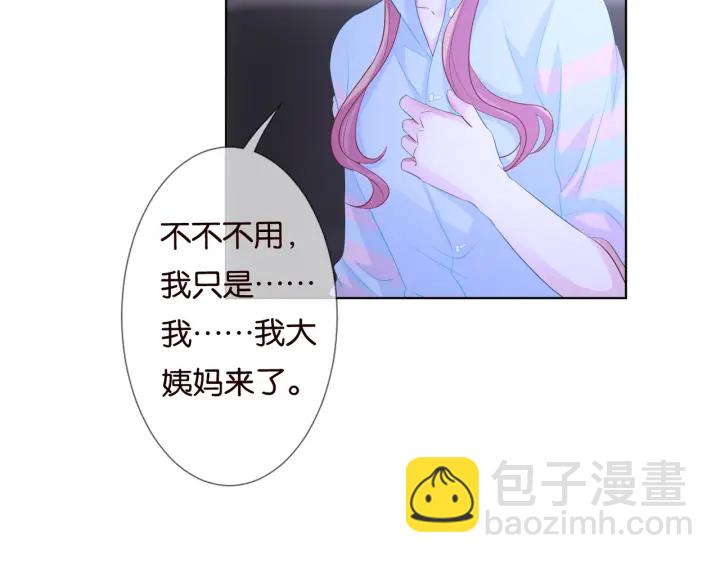 第87话 先生…我真的不舒服…68