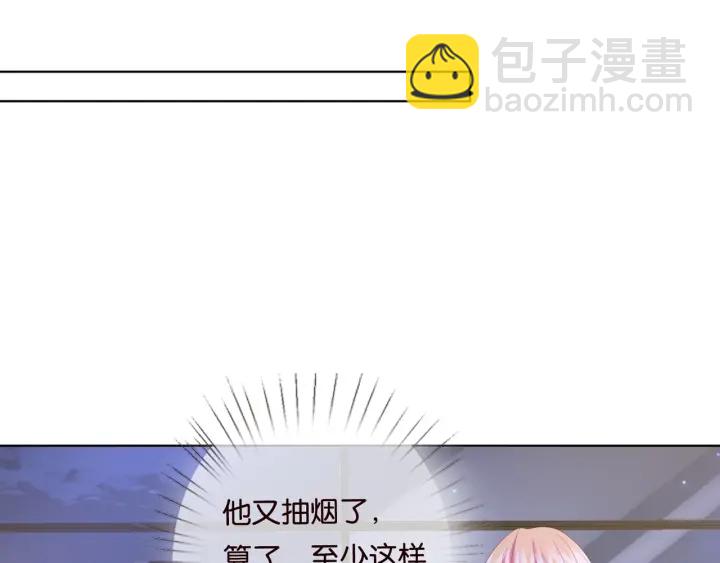 第87话 先生…我真的不舒服…69