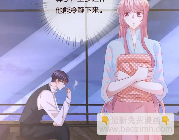 第87话 先生…我真的不舒服…70