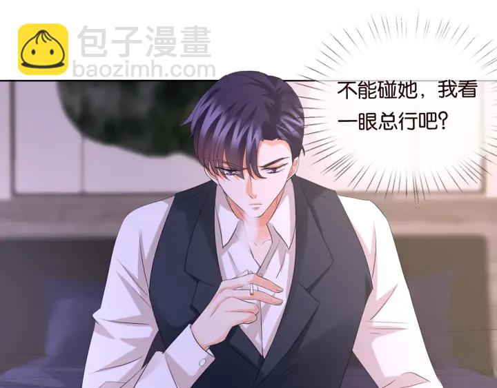 第87话 先生…我真的不舒服…72