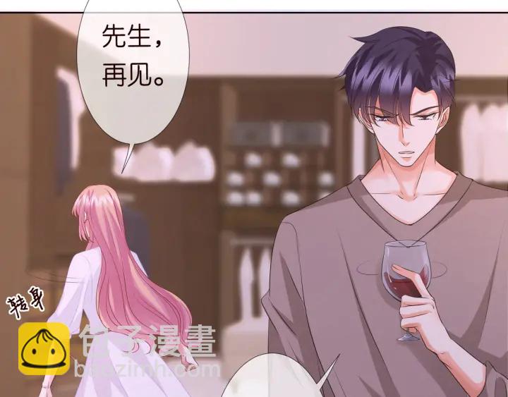 第92话 我不过是个佣人？12