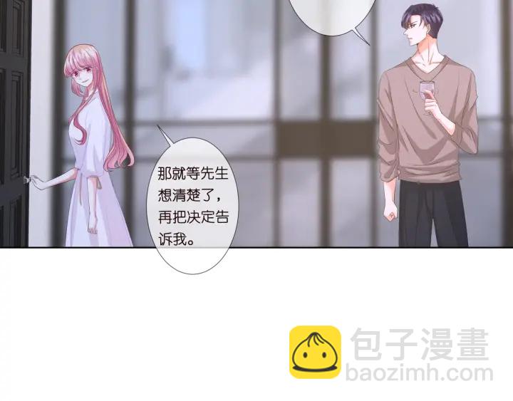 第92话 我不过是个佣人？18