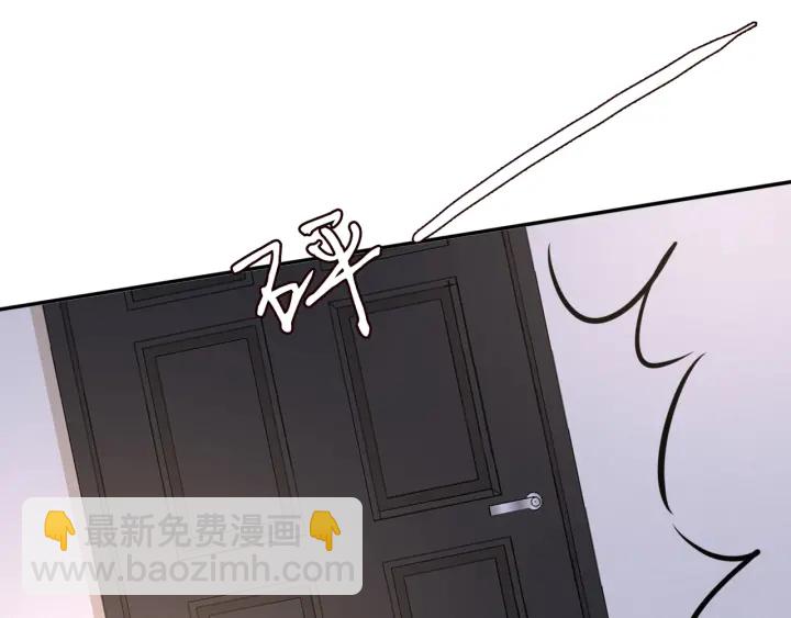 第92话 我不过是个佣人？19