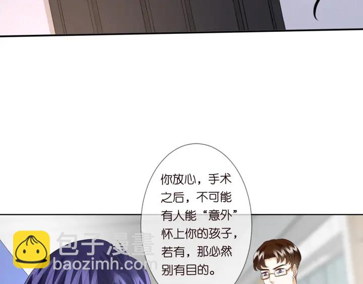 第92话 我不过是个佣人？20