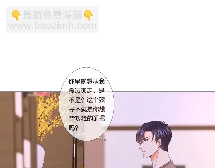 第92话 我不过是个佣人？3