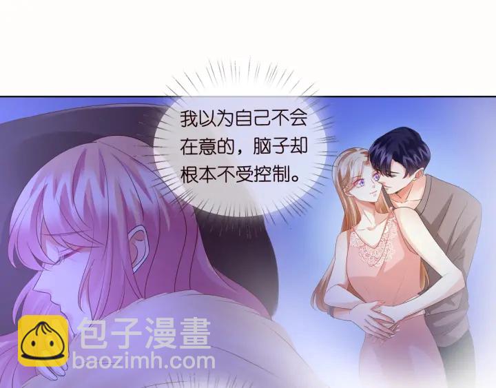 第92话 我不过是个佣人？34