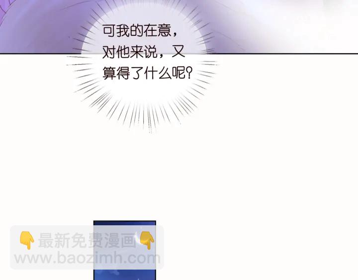 第92话 我不过是个佣人？35