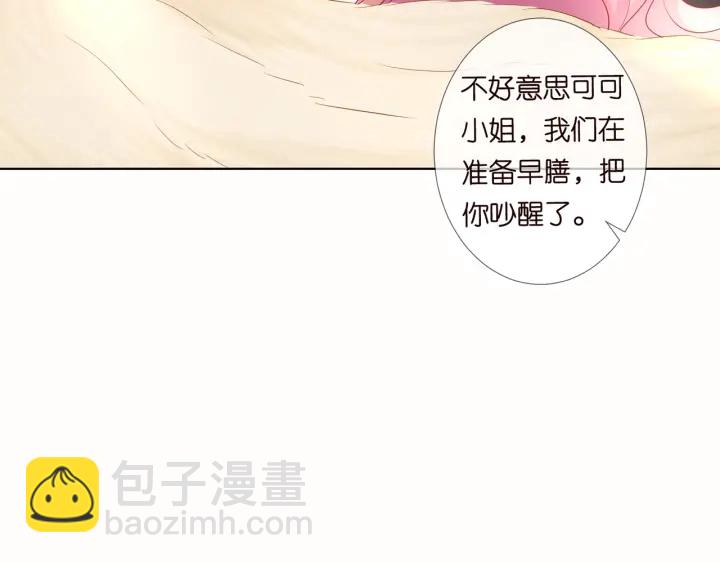 第92话 我不过是个佣人？38