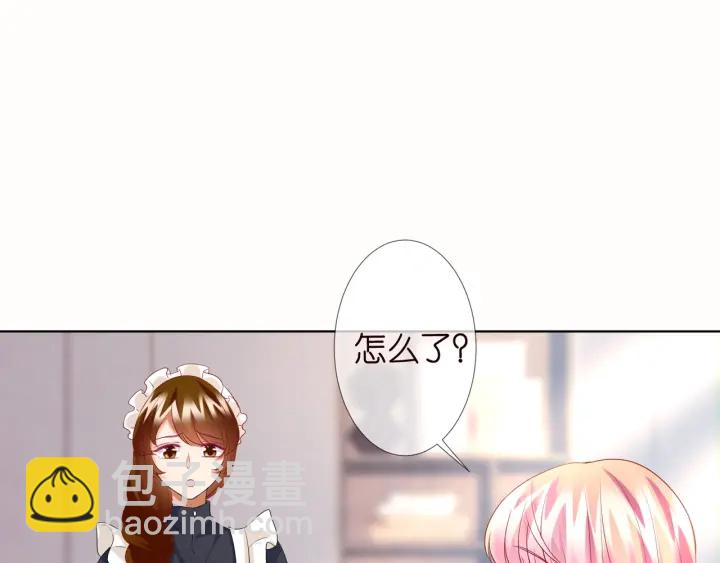 第92话 我不过是个佣人？42