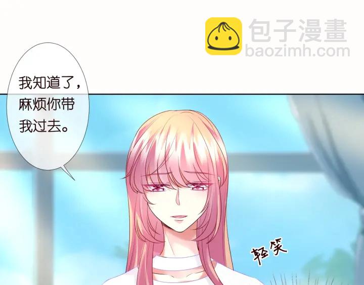 第92话 我不过是个佣人？44