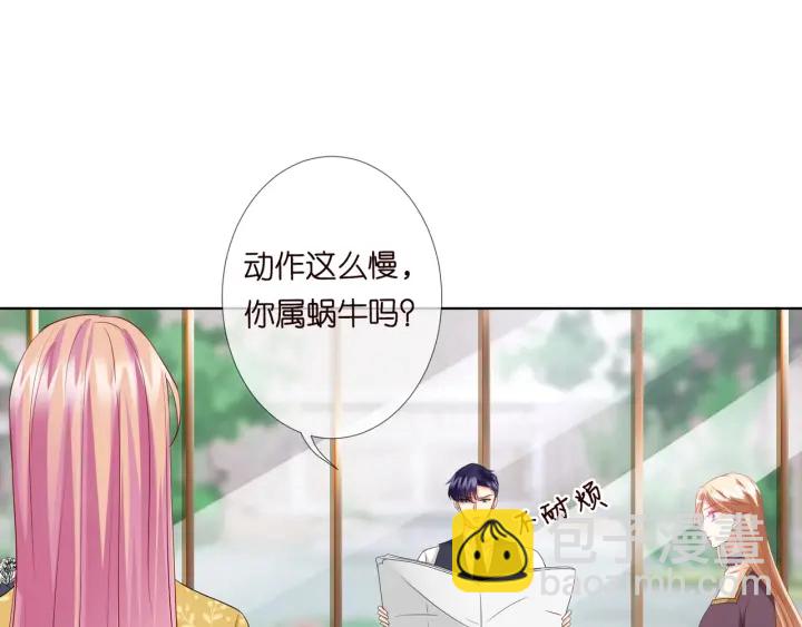 第92话 我不过是个佣人？58