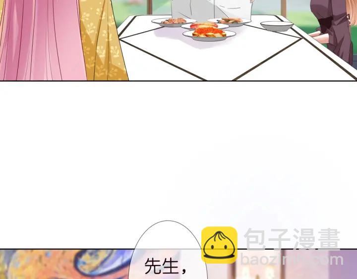 第92话 我不过是个佣人？59