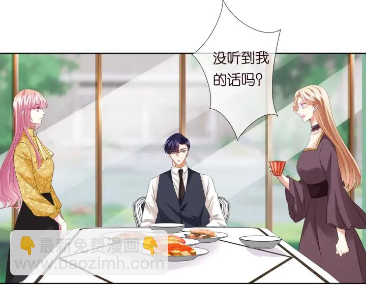 第92话 我不过是个佣人？71