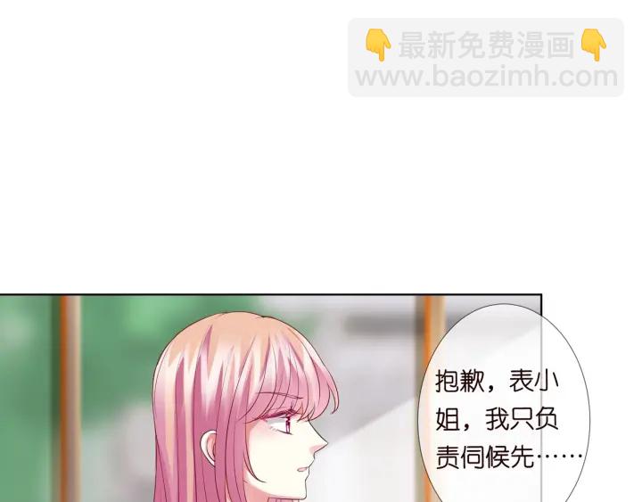 第92话 我不过是个佣人？72