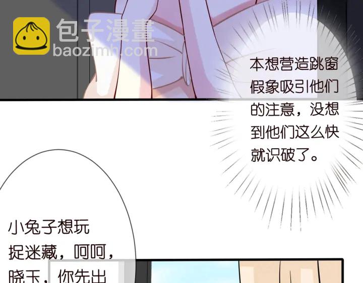 第95话 先生的仇敌？10